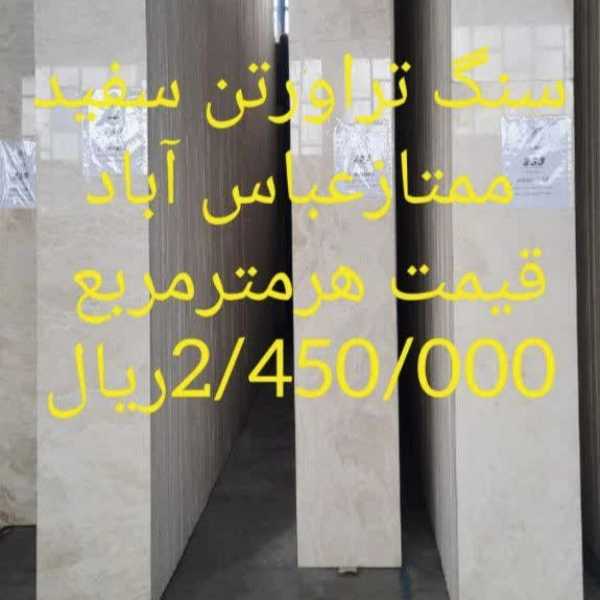 1714555254318.webp