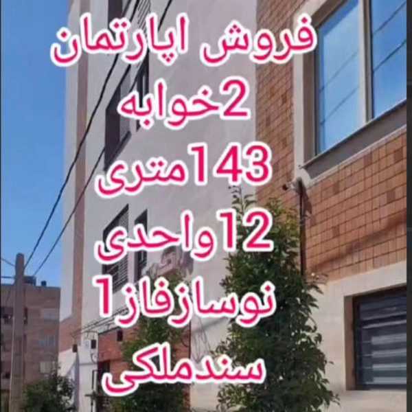 1716723404132.webp