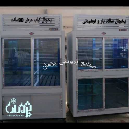 1720440982577.webp