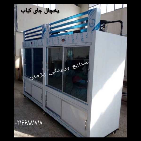 1720441039110.webp