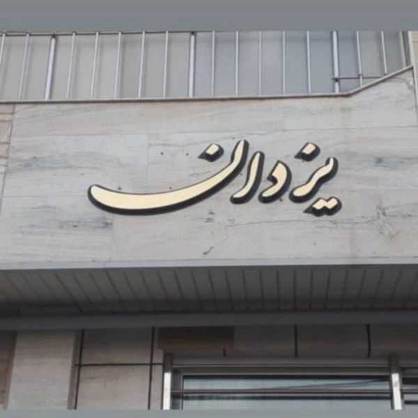 1721890355150.webp