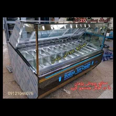 1722145962083.webp