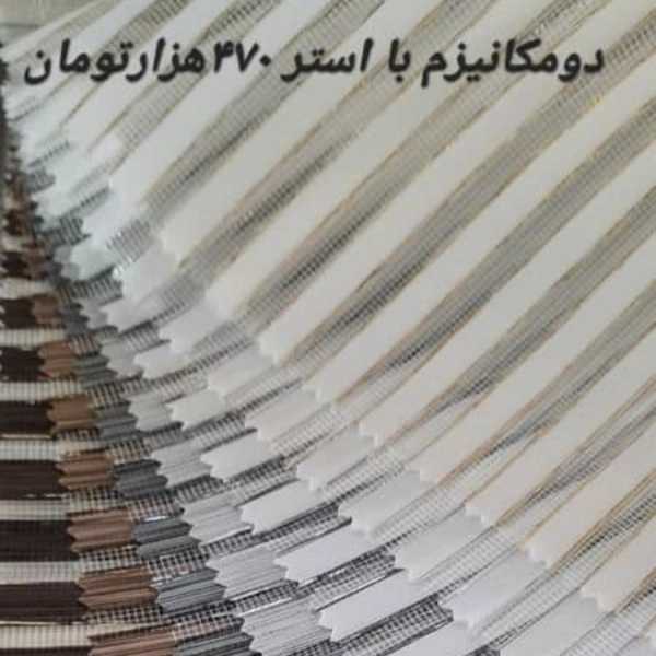 1722334275923.webp
