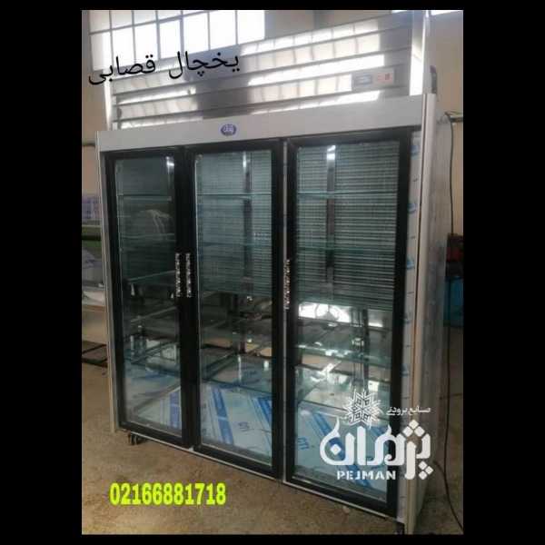 1722338432250.webp