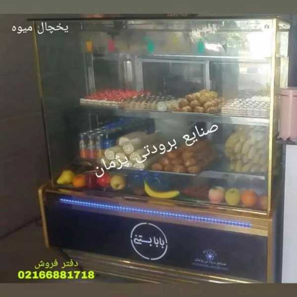 1722338965120.webp