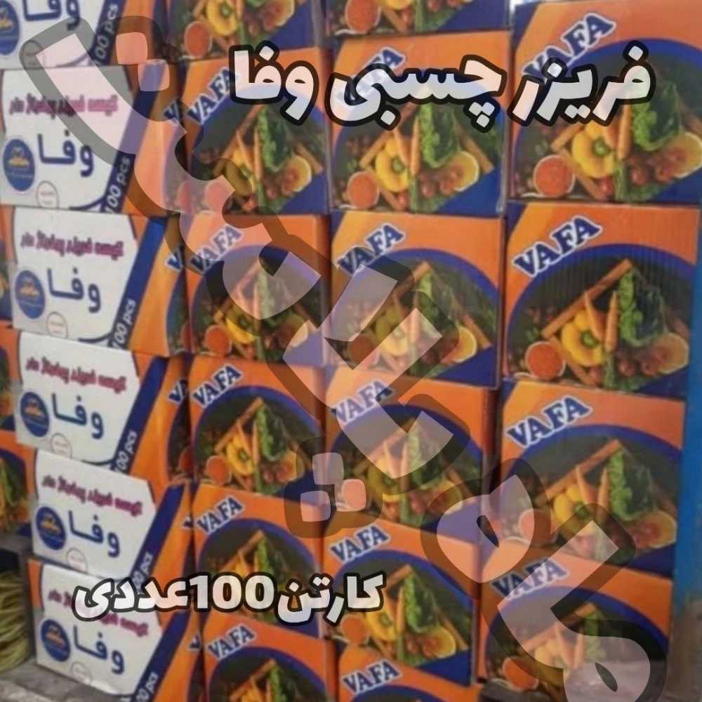 1741087814839.webp