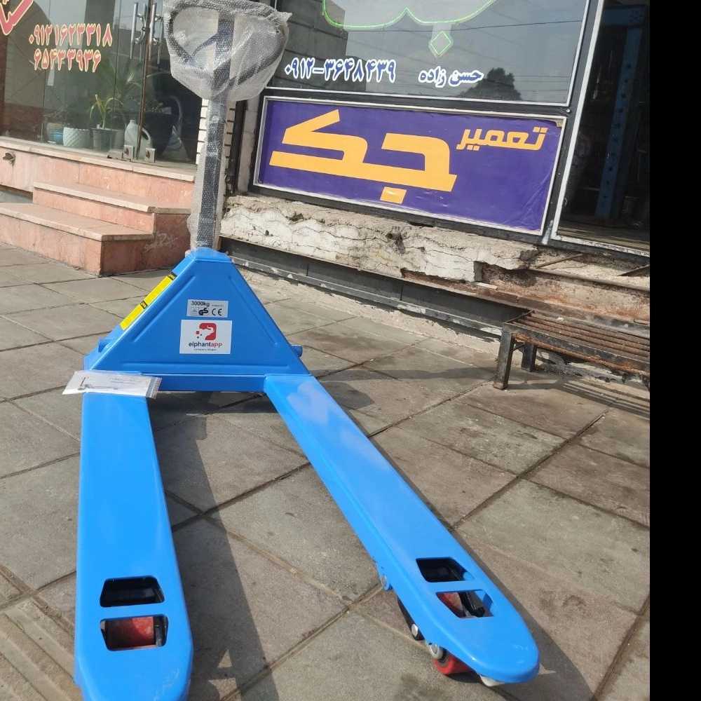 1742099218371.webp