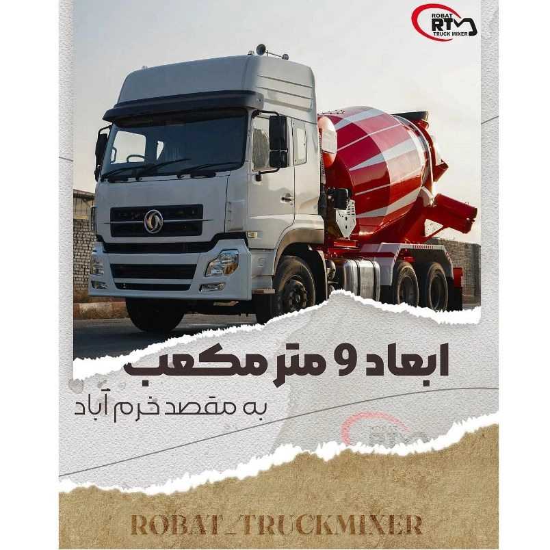 1743239530253.webp