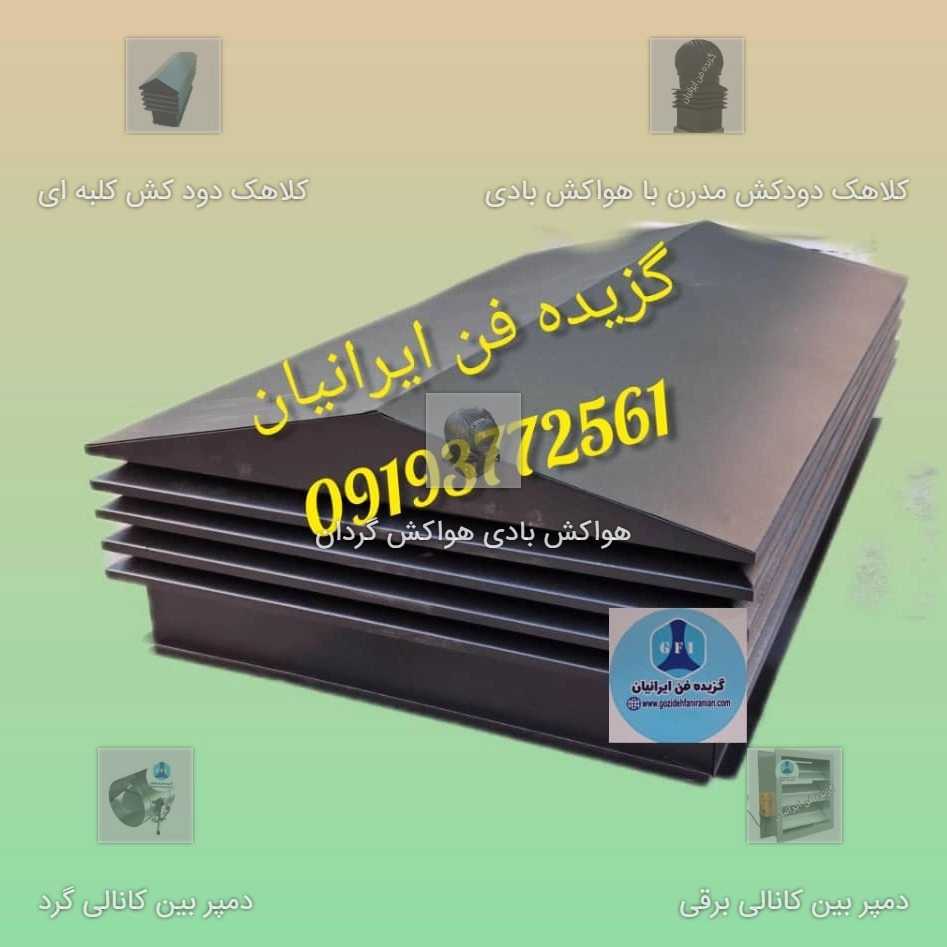 1744865605753.webp