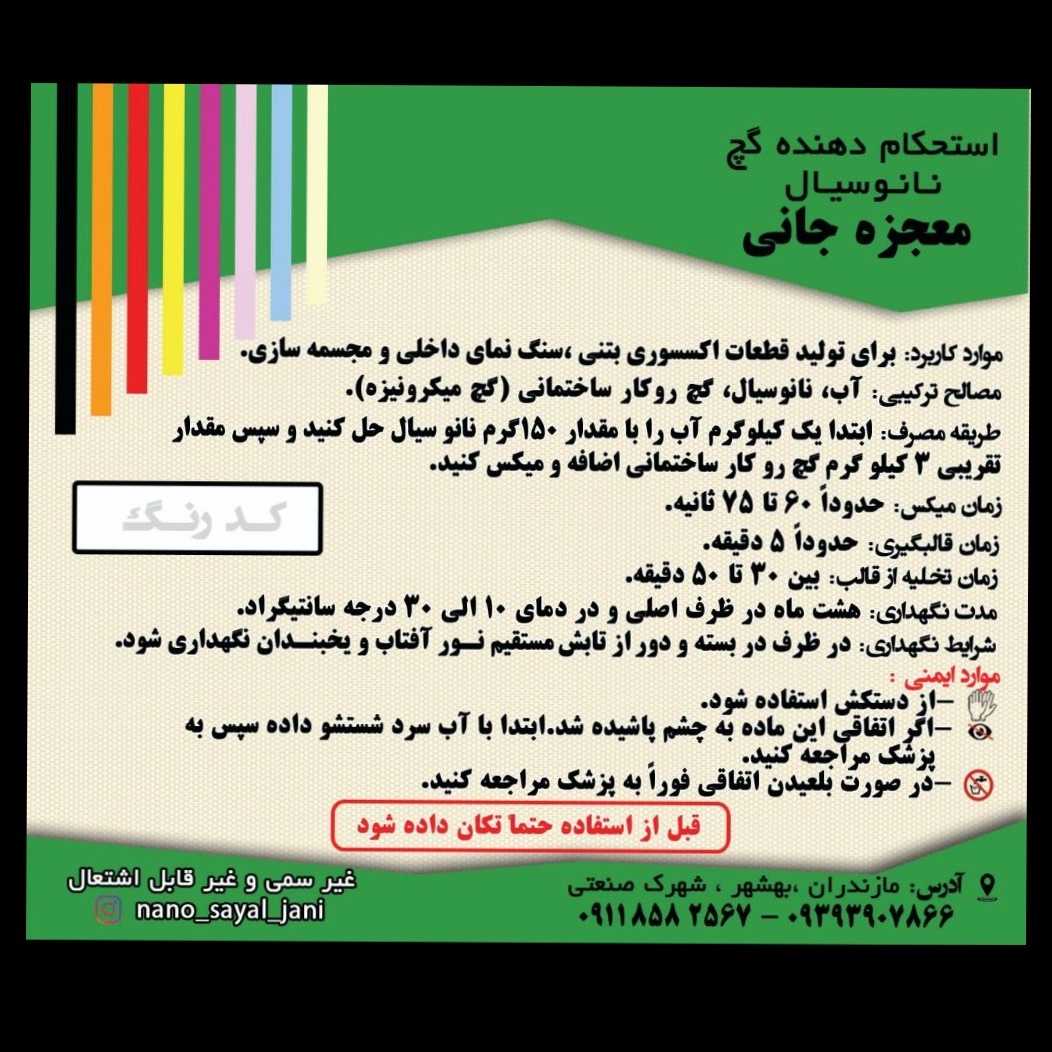 1745667333222.webp