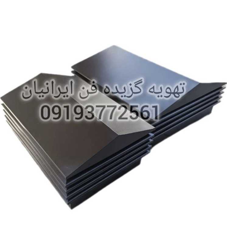 1761462850759.webp