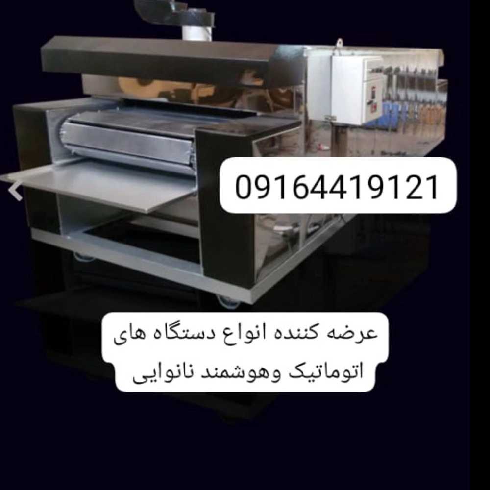 1763403065567.webp