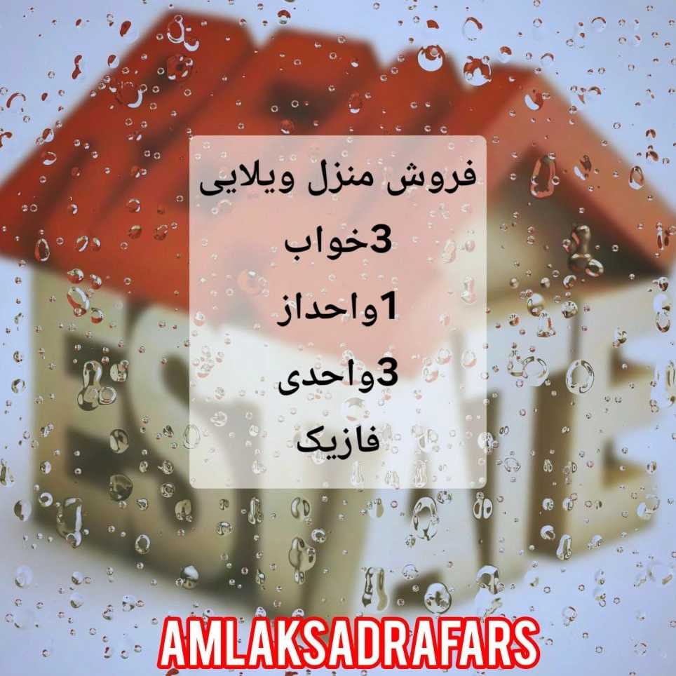 1764055744901.webp
