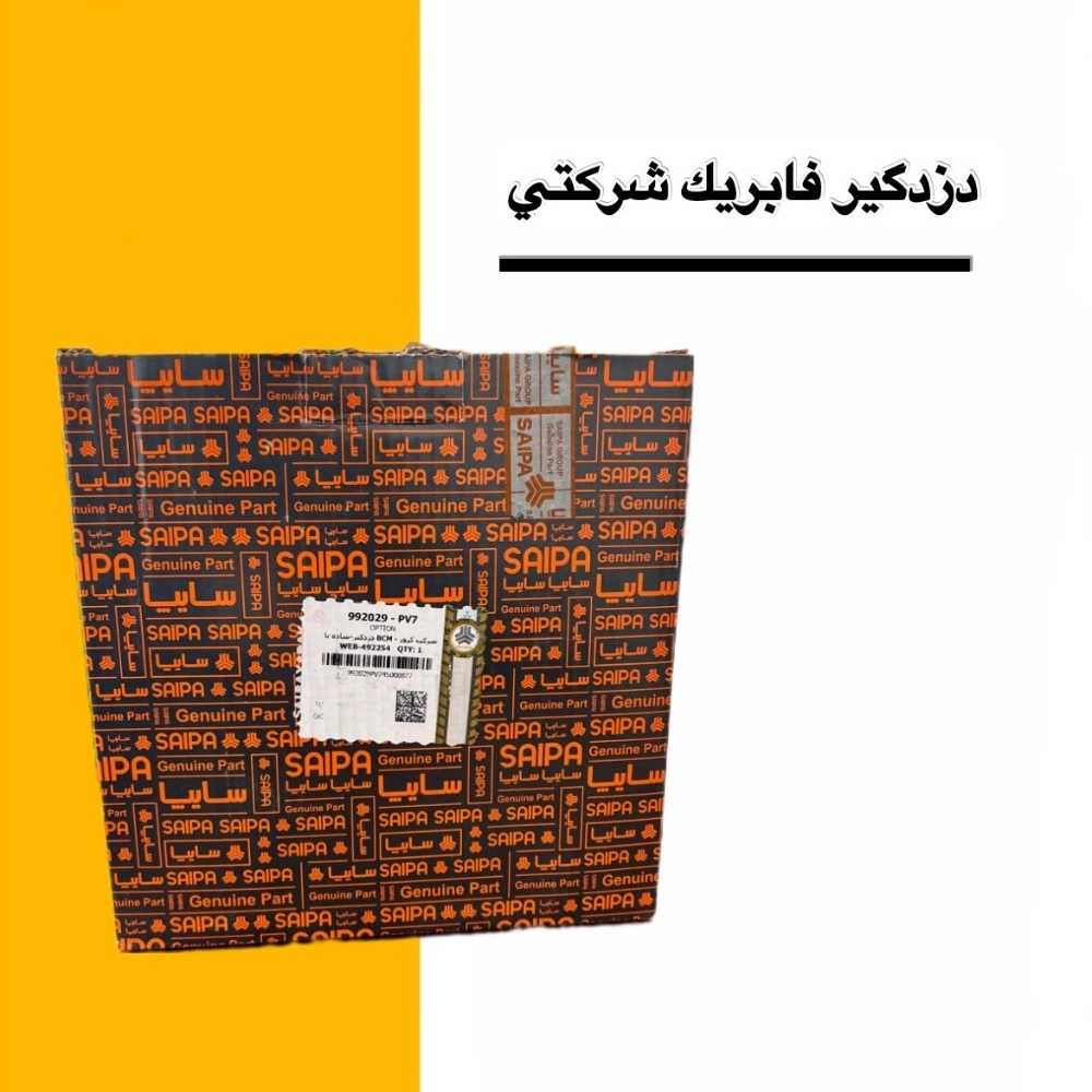 1767085809848.webp