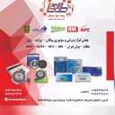 Taha spare parts in Mashhad