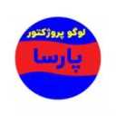 Parsa projector logo in Tehran