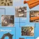 Precision cutting bends in Karaj
