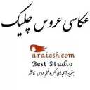Chilik Studio in Rasht