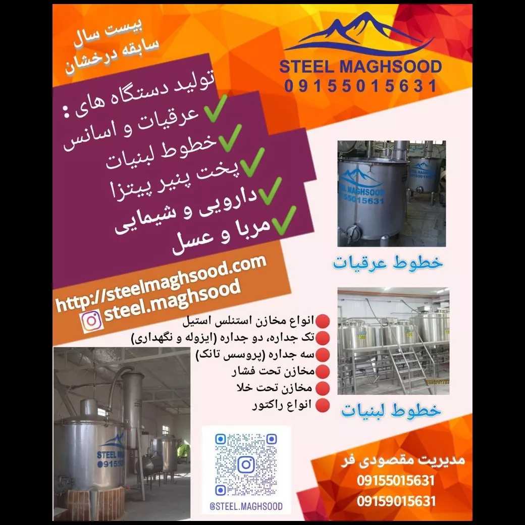 1689489917684.webp