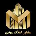 Mehdi Real Estate Consultant in Qazvin / Hisar Kharvan Real Estate Consultant