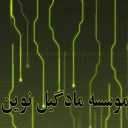 New Madgil Institute in Rasht