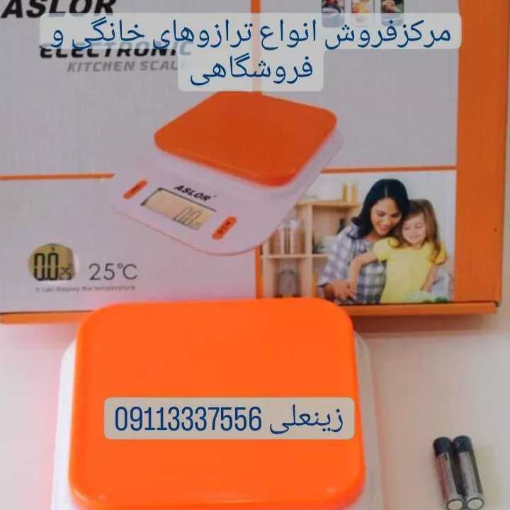 1690966553871.webp