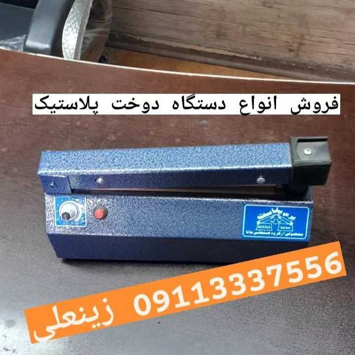 1690967917119.webp