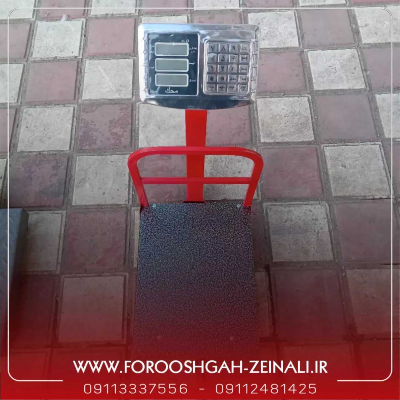 1692078376295.webp