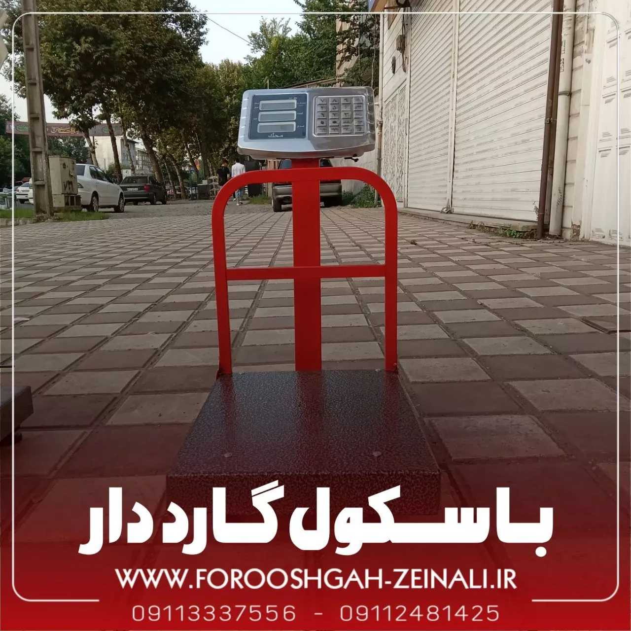 1692078425733.webp