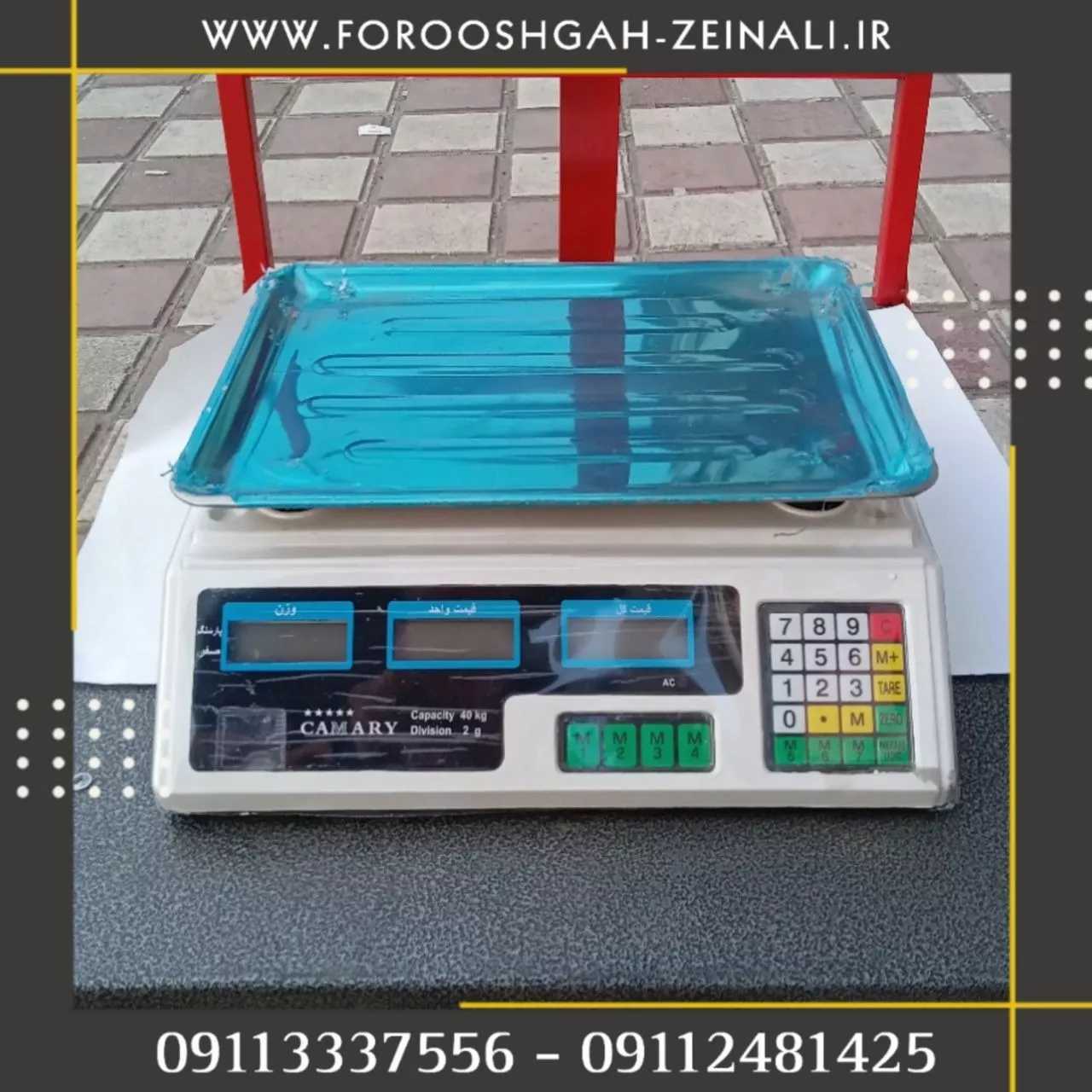 1692078473025.webp