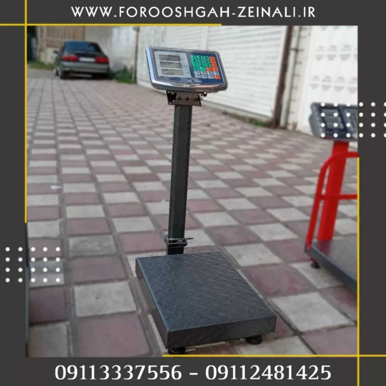 1692078524418.webp
