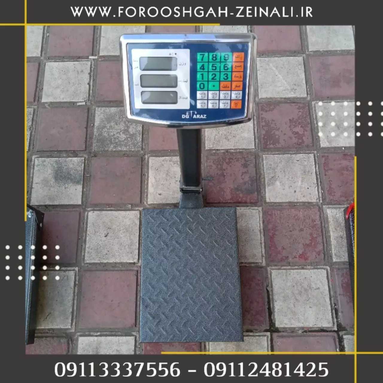 1692078540027.webp