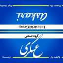 Manufacturer of all kinds of wire and belt motor springs of Askari Industrial Group in Qom