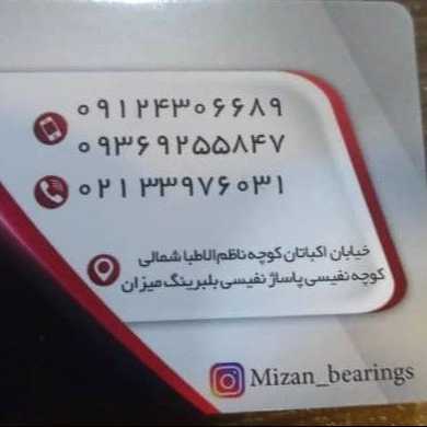 1693828885600.webp