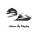 تصنيع جميع أنواع المقاطع الدائرية والمهندسة بطريقة البثق في شركة Padideh Plast في طهران