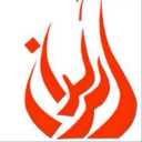 شركة درغداز خراسان في مشهد