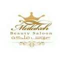 Queen's bride beauty salon and hairdressing salon in Rasht Manzareh