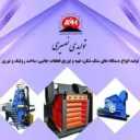 إنتاج كسارات الحجر والأجزاء الجانبية والبكرات والشبكات العمودية لكسارات حجر كوثر في طهران