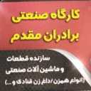 Moghaddam and Nowrozi brothers turning in Qom