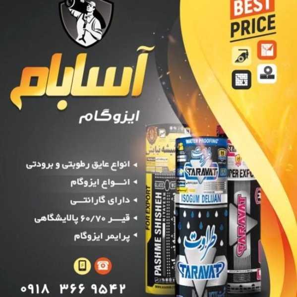 1700632286738.webp