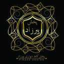 Pirzad wallpaper, parquet and poster printing company in Mashhad