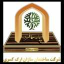شركة ارج كاسري للبناء في طهران