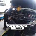 Repairing all types of Iranian and foreign cars and changing the correct oil in East Azerbaijan