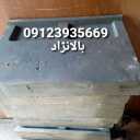 Manufacturer and supplier of spare parts for asphalt plant and sand and crusher facilities in Tehran