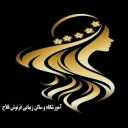 Farnoosh Falah hairdressing school and beauty salon in Amol