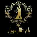Doyar's luxurious wedding hall and garden in Arak