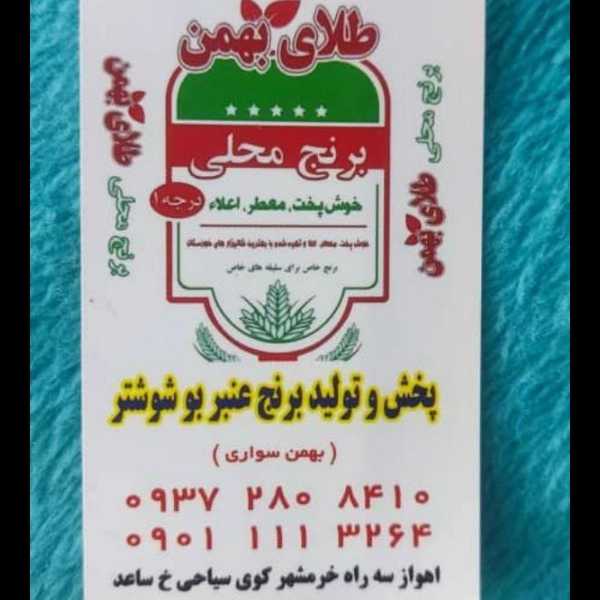1703580353224.webp