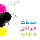 Design and implementation of all printing, advertisement and marketing of Jeeran in Golestan