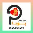 Dynamic medical goods and equipment in Birjand