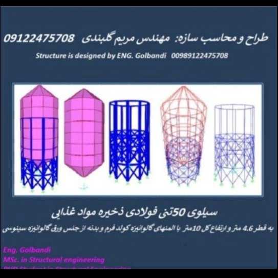 1704189073747.webp